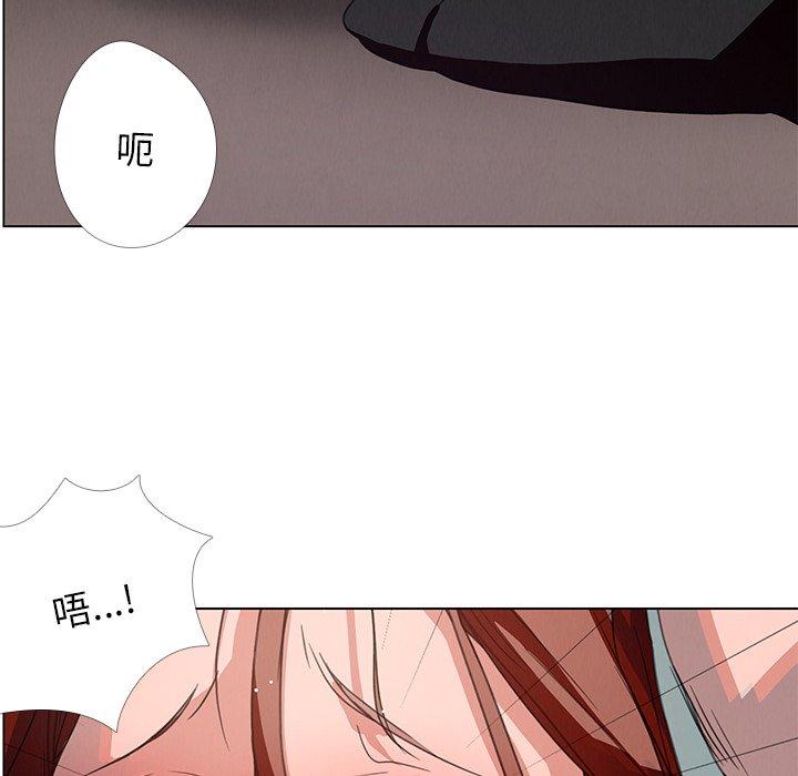 雨聲的誘惑 在线观看 第3話 漫画图片105