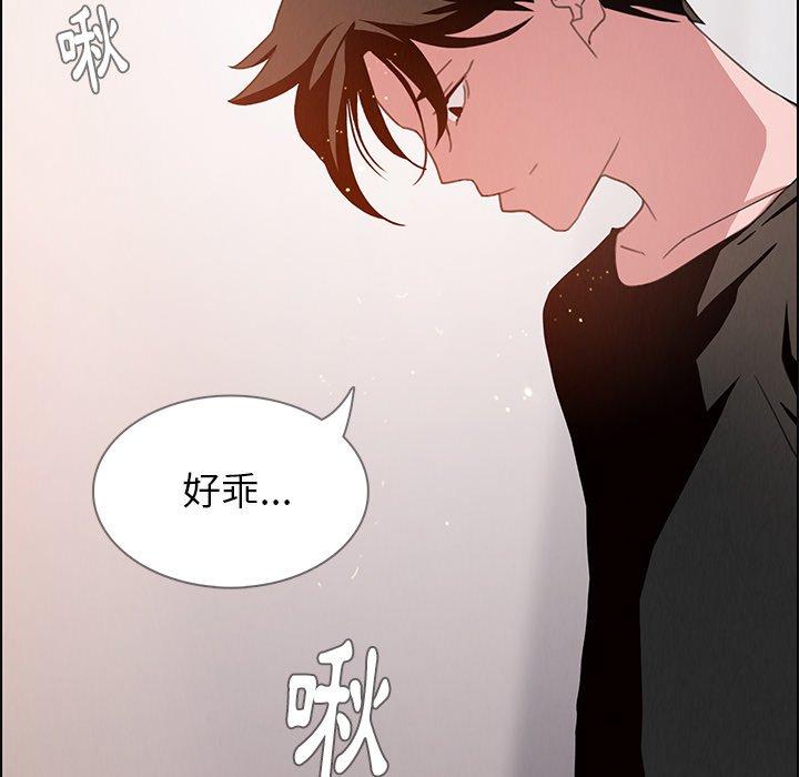 韩漫H漫画 雨声的诱惑  - 点击阅读 第3话 57