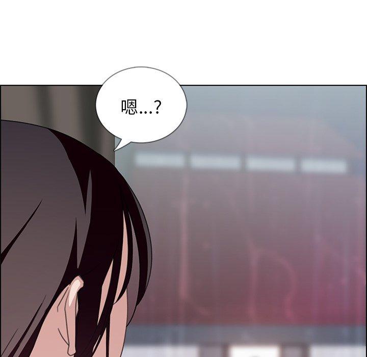 雨聲的誘惑 在线观看 第3話 漫画图片78