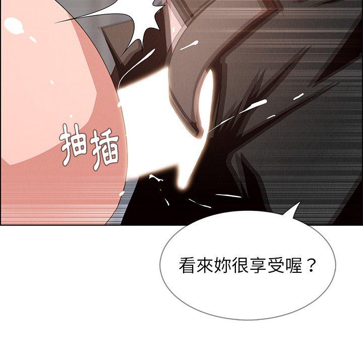 雨聲的誘惑 在线观看 第3話 漫画图片97