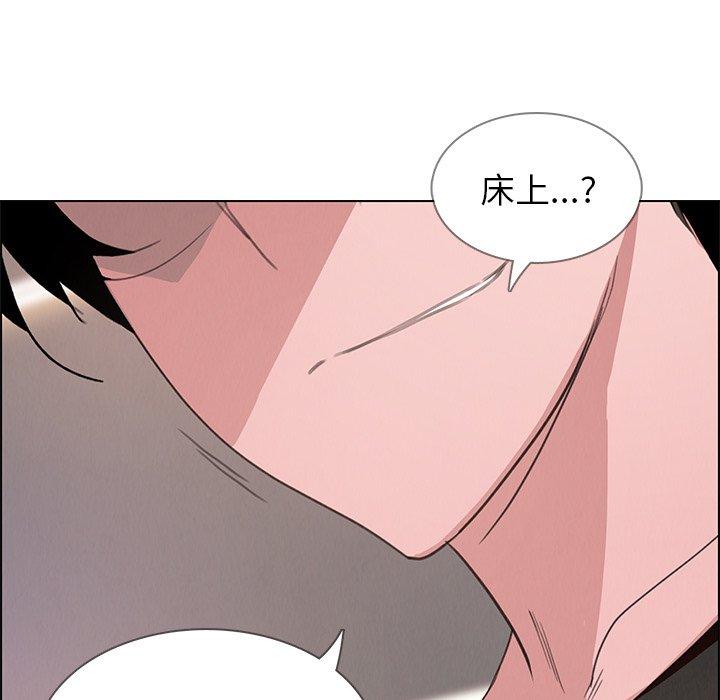 雨聲的誘惑 在线观看 第3話 漫画图片64