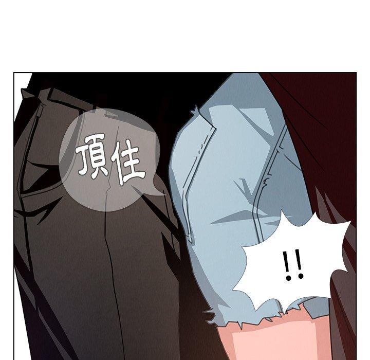 雨聲的誘惑 在线观看 第3話 漫画图片27