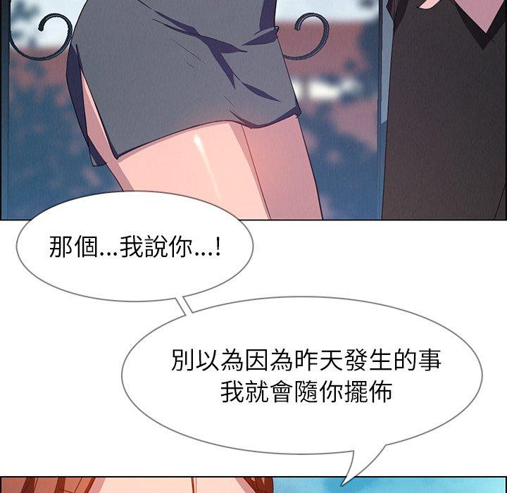 雨聲的誘惑 在线观看 第4話 漫画图片86