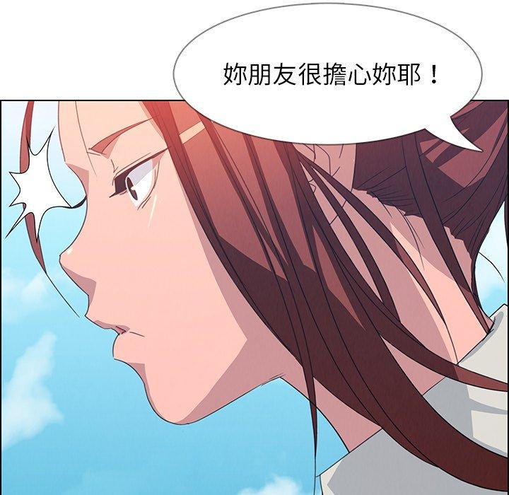 雨聲的誘惑 在线观看 第4話 漫画图片82