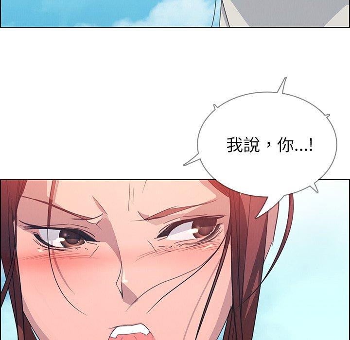 雨聲的誘惑 在线观看 第4話 漫画图片83