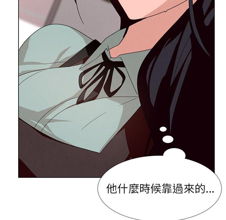 雨聲的誘惑 在线观看 第4話 漫画图片34