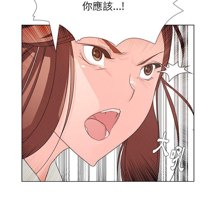 韩漫H漫画 雨声的诱惑  - 点击阅读 第4话 53