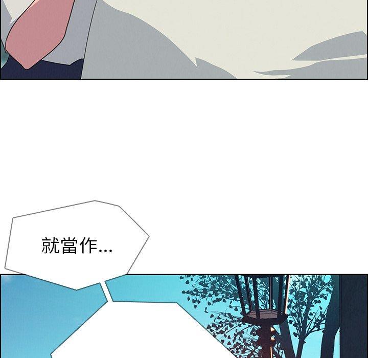 雨聲的誘惑 在线观看 第4話 漫画图片91