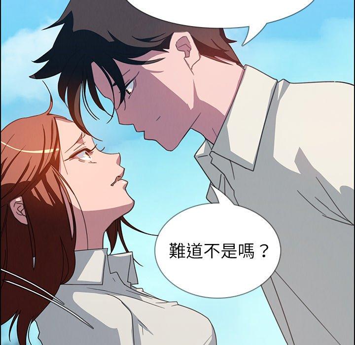 雨聲的誘惑 在线观看 第4話 漫画图片96