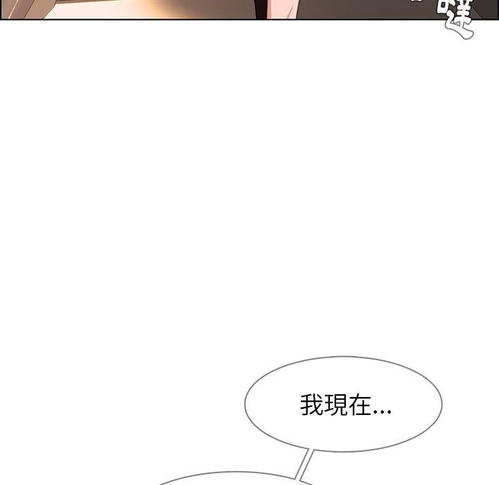 韩漫H漫画 雨声的诱惑  - 点击阅读 第4话 122