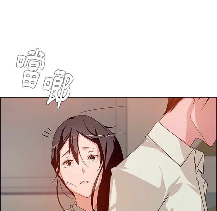 雨聲的誘惑 在线观看 第4話 漫画图片40