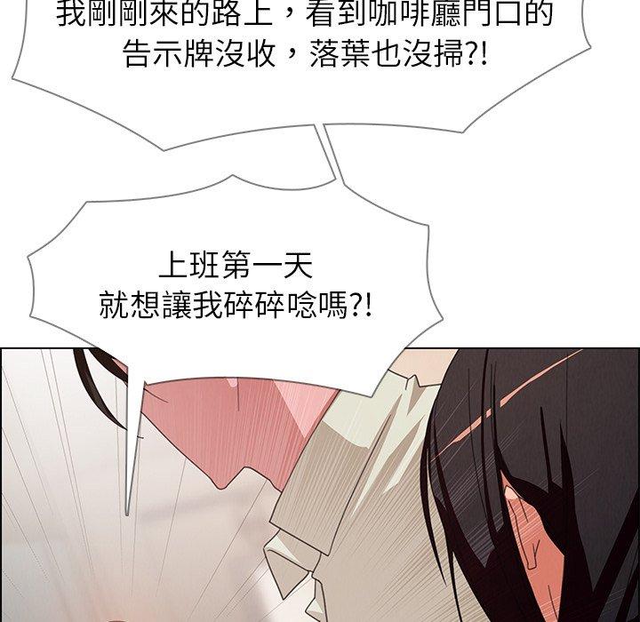 雨聲的誘惑 在线观看 第4話 漫画图片49