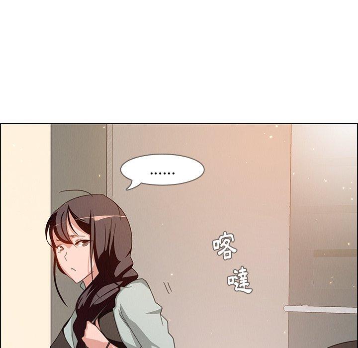 雨聲的誘惑 在线观看 第4話 漫画图片12