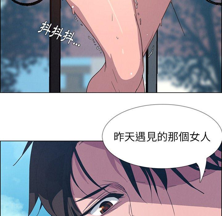 雨聲的誘惑 在线观看 第4話 漫画图片130