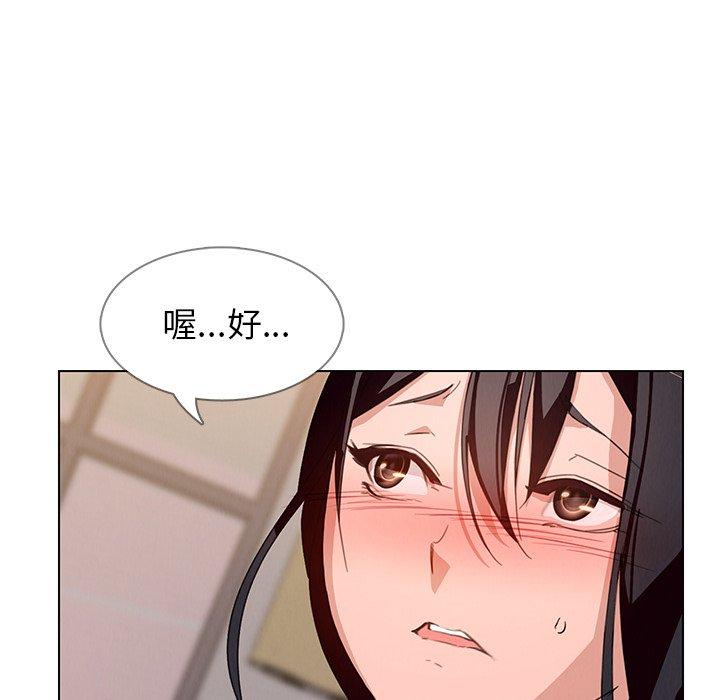 雨聲的誘惑 在线观看 第4話 漫画图片33