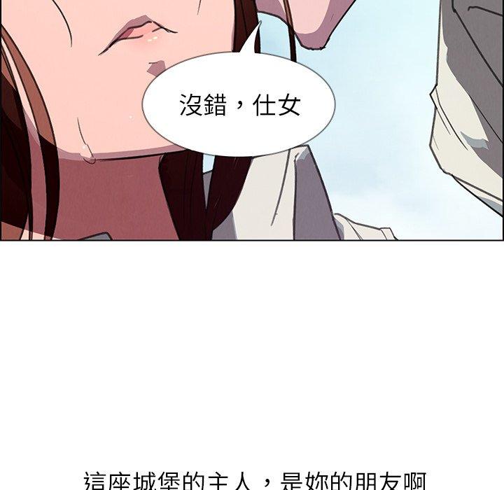 雨聲的誘惑 在线观看 第4話 漫画图片110