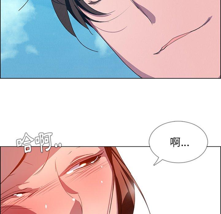 雨聲的誘惑 在线观看 第4話 漫画图片131