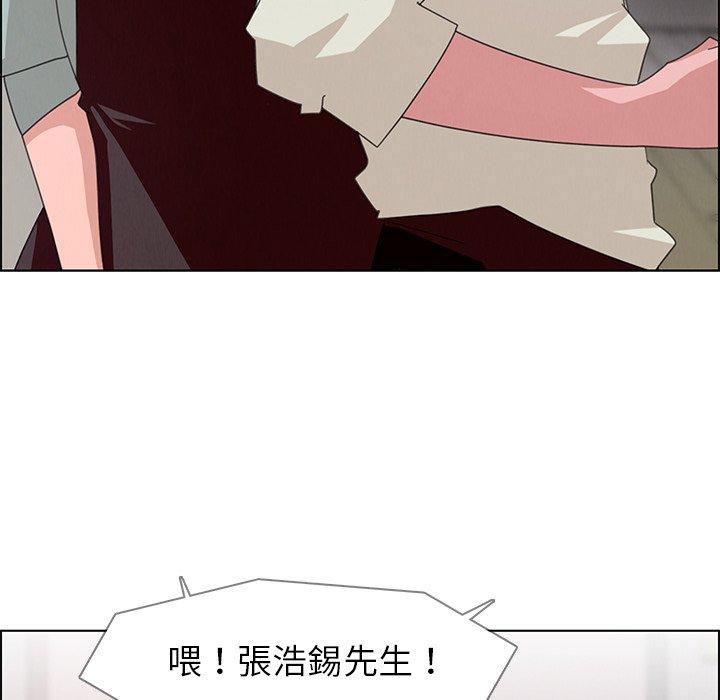 雨聲的誘惑 在线观看 第4話 漫画图片47