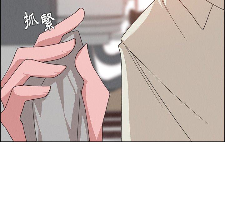 雨聲的誘惑 在线观看 第4話 漫画图片32