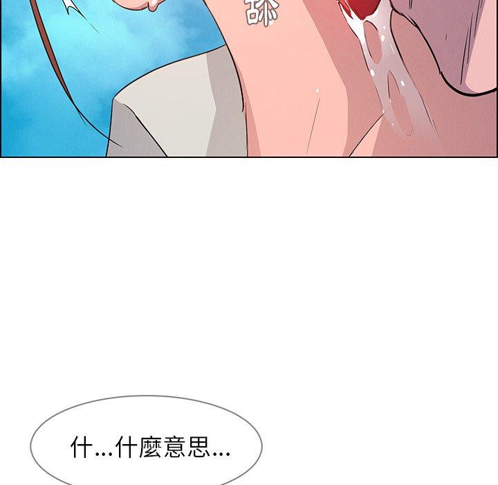 雨聲的誘惑 在线观看 第5話 漫画图片12