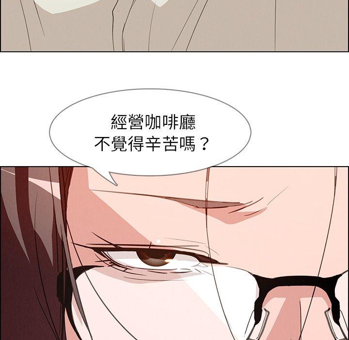 雨聲的誘惑 在线观看 第5話 漫画图片79