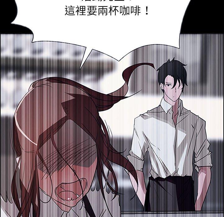 雨聲的誘惑 在线观看 第6話 漫画图片51