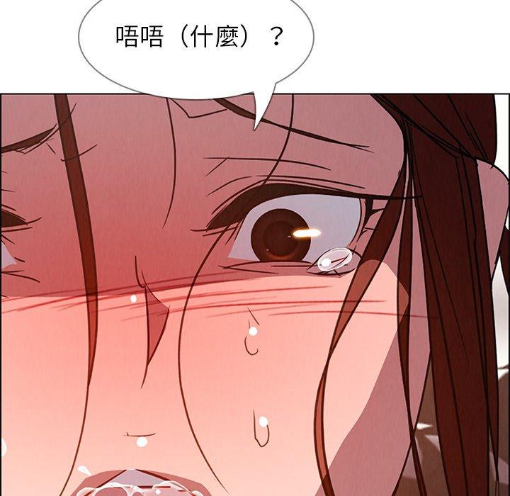 雨聲的誘惑 在线观看 第6話 漫画图片80