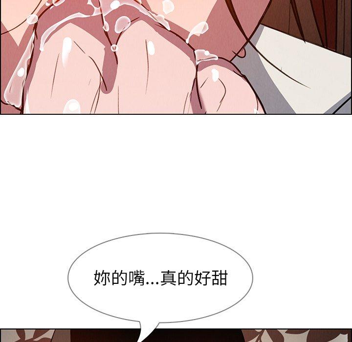 雨聲的誘惑 在线观看 第6話 漫画图片81