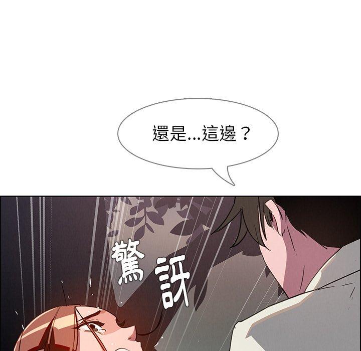 韩漫H漫画 雨声的诱惑  - 点击阅读 第6话 30