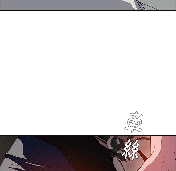 雨聲的誘惑 在线观看 第6話 漫画图片62