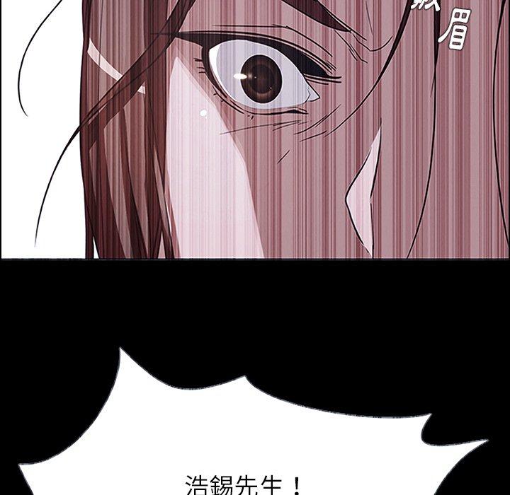 韩漫H漫画 雨声的诱惑  - 点击阅读 第6话 50