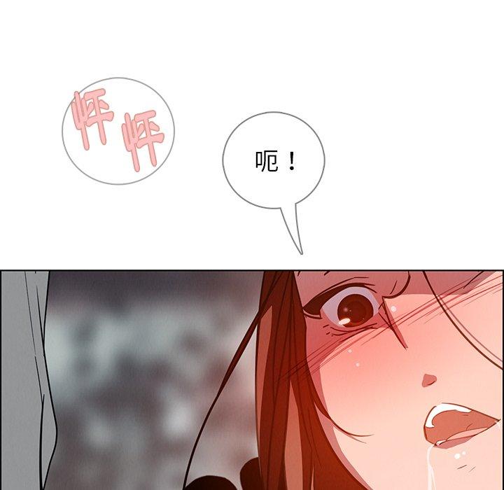 韩漫H漫画 雨声的诱惑  - 点击阅读 第6话 103