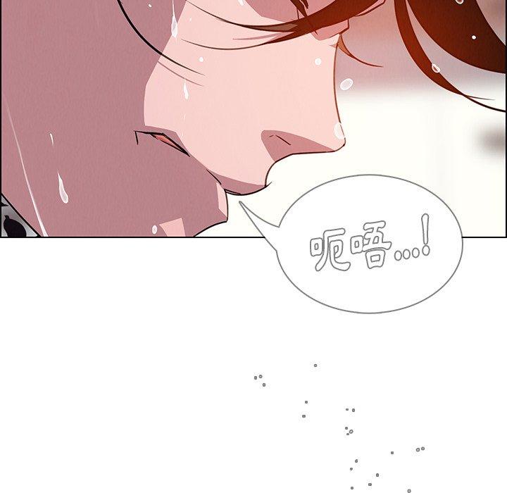 雨聲的誘惑 在线观看 第6話 漫画图片136