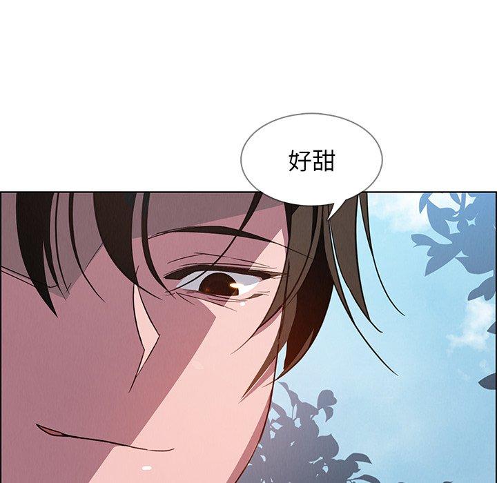 雨聲的誘惑 在线观看 第6話 漫画图片78