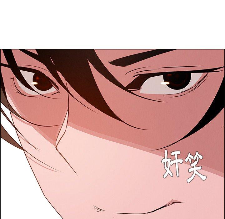 雨聲的誘惑 在线观看 第6話 漫画图片164