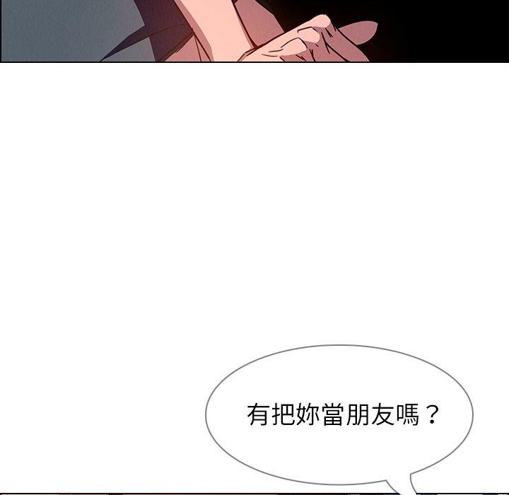 雨聲的誘惑 在线观看 第6話 漫画图片45