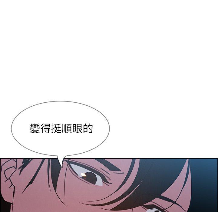 雨聲的誘惑 在线观看 第6話 漫画图片11