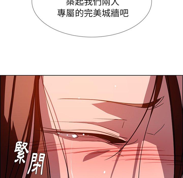 雨聲的誘惑 在线观看 第6話 漫画图片124