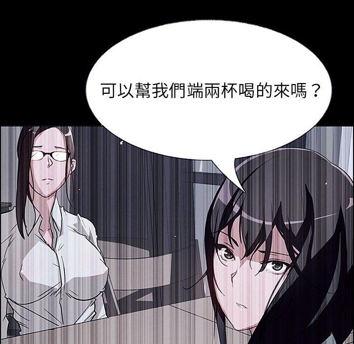 雨聲的誘惑 在线观看 第6話 漫画图片48