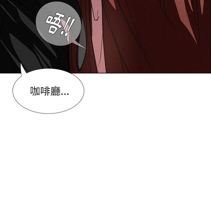 雨聲的誘惑 在线观看 第6話 漫画图片113