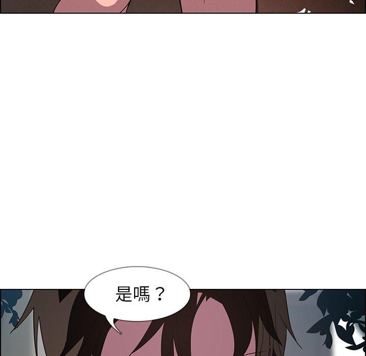 雨聲的誘惑 在线观看 第6話 漫画图片64