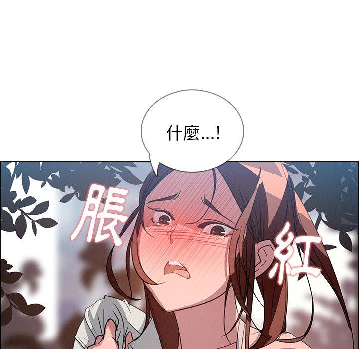 雨聲的誘惑 在线观看 第6話 漫画图片13