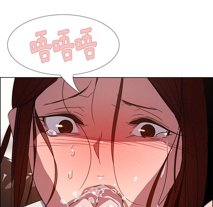 雨聲的誘惑 在线观看 第6話 漫画图片76