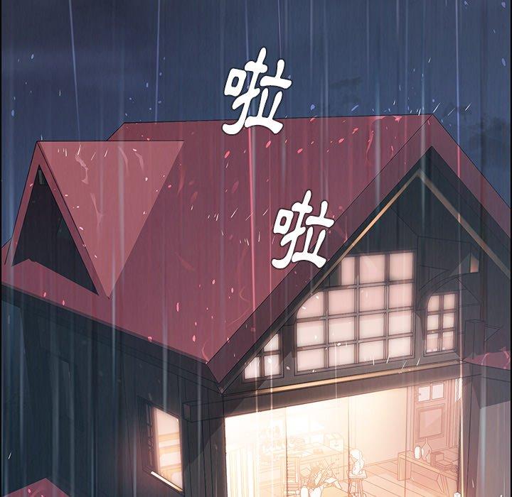 雨声的诱惑 第7話 韩漫图片5