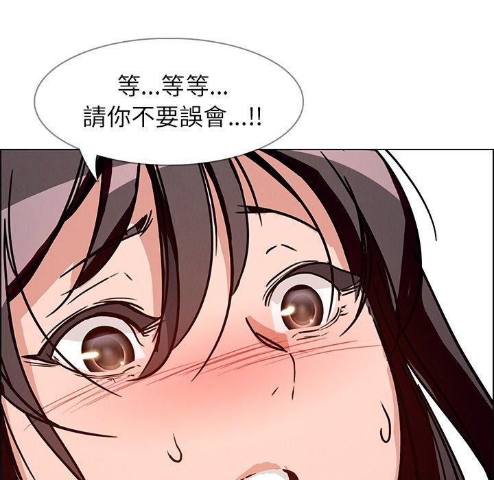 雨聲的誘惑 在线观看 第7話 漫画图片136