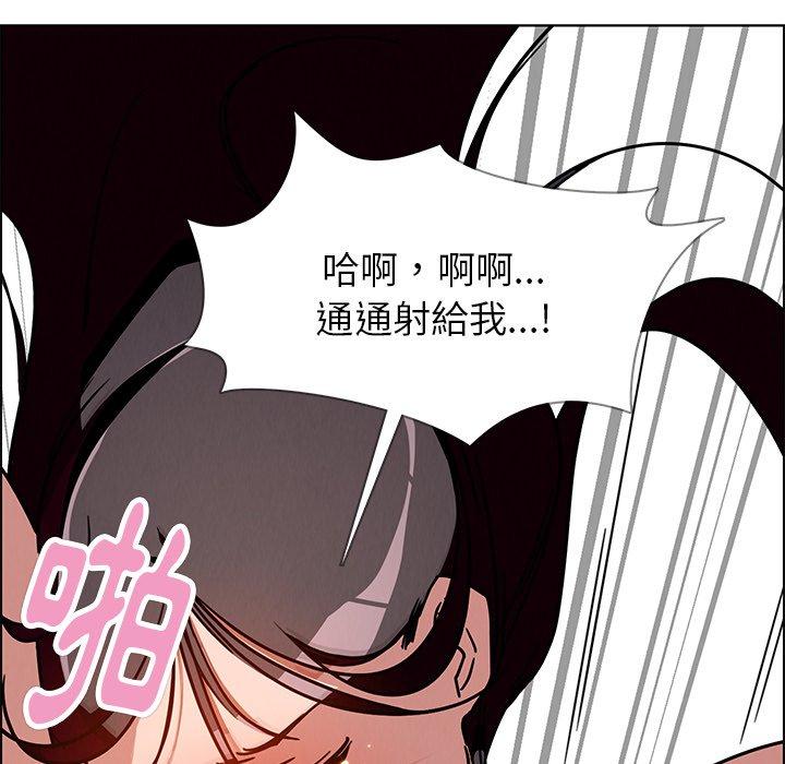 雨聲的誘惑 在线观看 第7話 漫画图片62