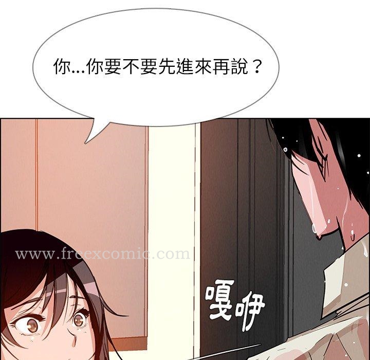 雨聲的誘惑 在线观看 第7話 漫画图片103