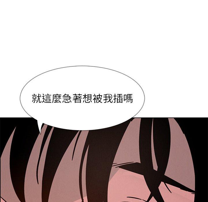 韩漫H漫画 雨声的诱惑  - 点击阅读 第7话 46