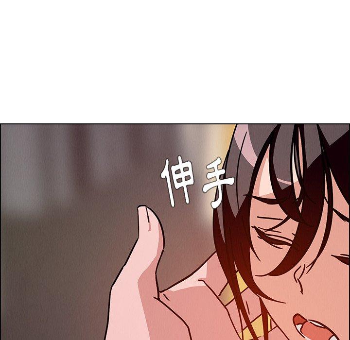 雨聲的誘惑 在线观看 第7話 漫画图片42