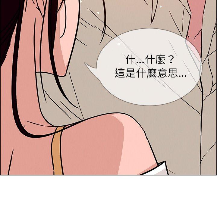 韩漫H漫画 雨声的诱惑  - 点击阅读 第7话 123